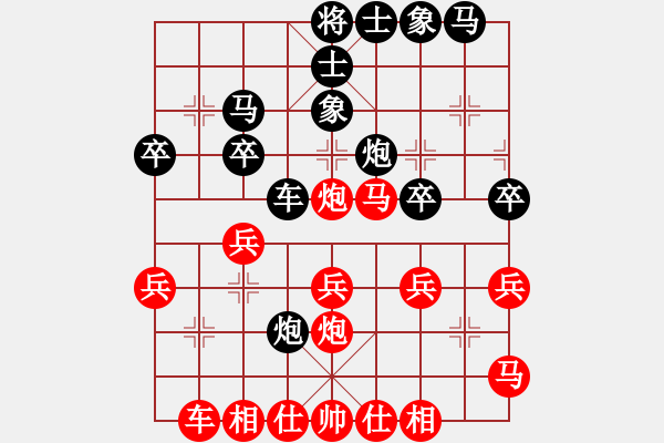 象棋棋譜圖片：明教之小兵(4段)-勝-poiupoiuy(1段) - 步數(shù)：30 