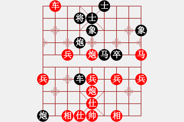 象棋棋譜圖片：明教之小兵(4段)-勝-poiupoiuy(1段) - 步數(shù)：50 