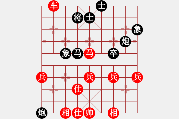 象棋棋譜圖片：明教之小兵(4段)-勝-poiupoiuy(1段) - 步數(shù)：60 