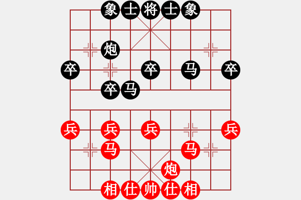 象棋棋譜圖片：佛陀(9級)-負-云中鶴(5段) - 步數(shù)：30 