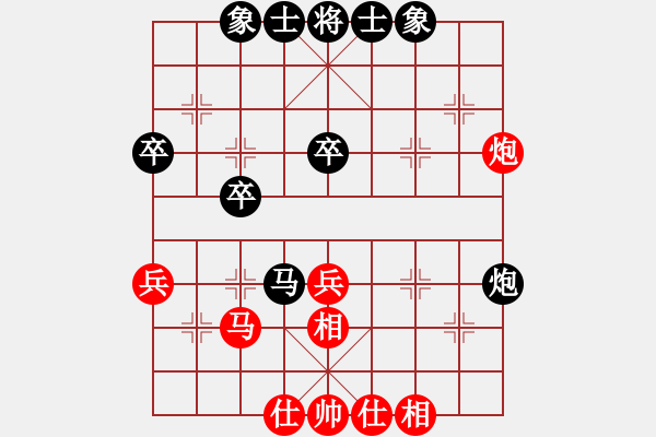 象棋棋譜圖片：佛陀(9級)-負-云中鶴(5段) - 步數(shù)：40 