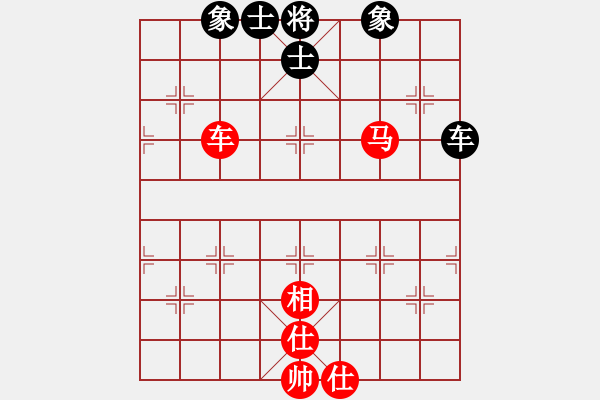 象棋棋譜圖片：rmgb(9段)-和-正版用戶(hù)(9段) - 步數(shù)：110 