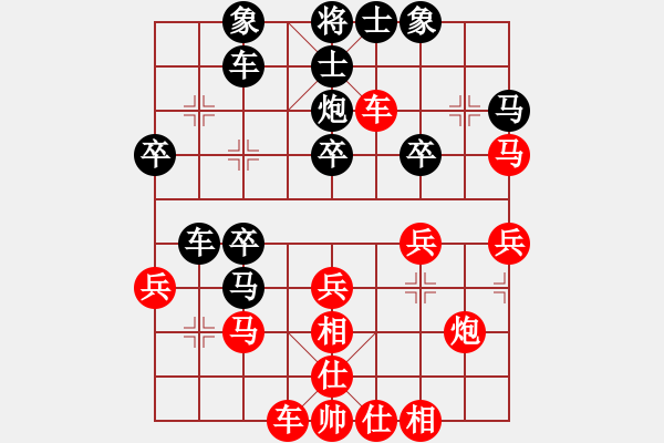 象棋棋譜圖片：rmgb(9段)-和-正版用戶(hù)(9段) - 步數(shù)：30 