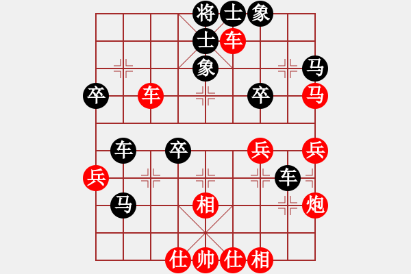 象棋棋譜圖片：rmgb(9段)-和-正版用戶(hù)(9段) - 步數(shù)：50 