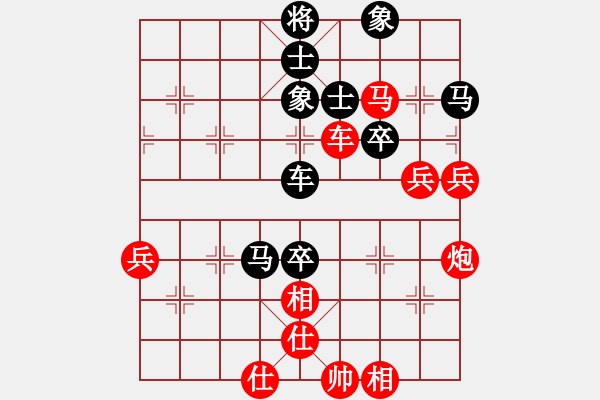 象棋棋譜圖片：rmgb(9段)-和-正版用戶(hù)(9段) - 步數(shù)：70 