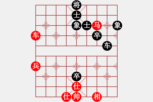 象棋棋譜圖片：rmgb(9段)-和-正版用戶(hù)(9段) - 步數(shù)：80 