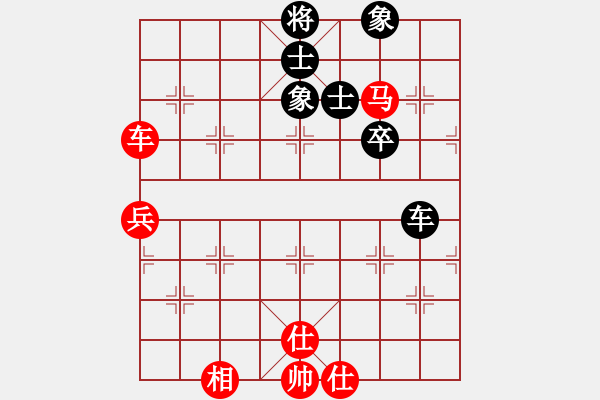 象棋棋譜圖片：rmgb(9段)-和-正版用戶(hù)(9段) - 步數(shù)：90 