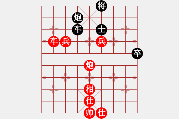 象棋棋譜圖片：金華棋協(xié) 單忠海 勝 溫嶺 趙旸鶴 - 步數(shù)：112 