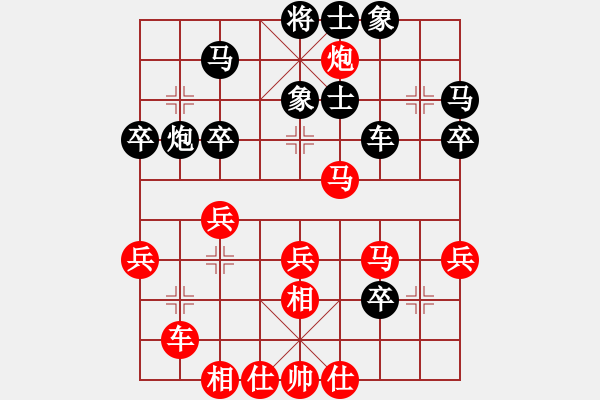 象棋棋譜圖片：金華棋協(xié) 單忠海 勝 溫嶺 趙旸鶴 - 步數(shù)：40 