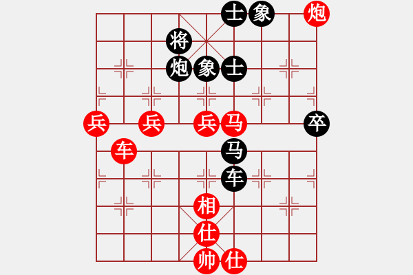 象棋棋谱图片：金华棋协 单忠海 胜 温岭 赵旸鹤 - 步数：90 