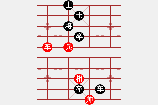 象棋棋譜圖片：初級(jí)（3）班 第十四周 基礎(chǔ)題2（車兵殺法及防守） - 步數(shù)：0 