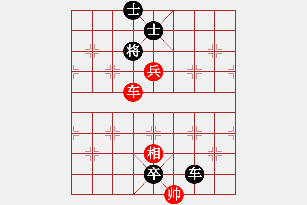 象棋棋譜圖片：初級(jí)（3）班 第十四周 基礎(chǔ)題2（車兵殺法及防守） - 步數(shù)：5 