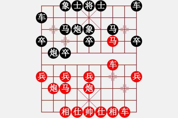 象棋棋譜圖片：【中】小河情深[986755401] - 奇緣[362632007] - 2011-09-20 10 - 步數(shù)：20 