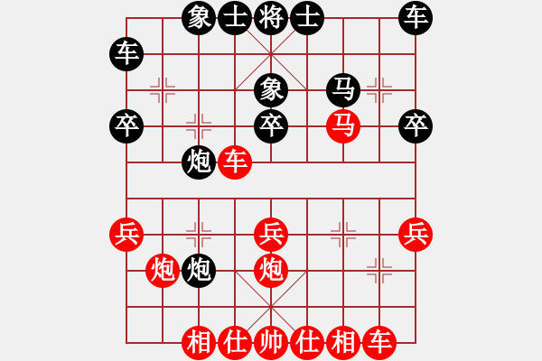 象棋棋譜圖片：【中】小河情深[986755401] - 奇緣[362632007] - 2011-09-20 10 - 步數(shù)：30 