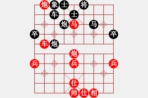 象棋棋譜圖片：【中】小河情深[986755401] - 奇緣[362632007] - 2011-09-20 10 - 步數(shù)：50 