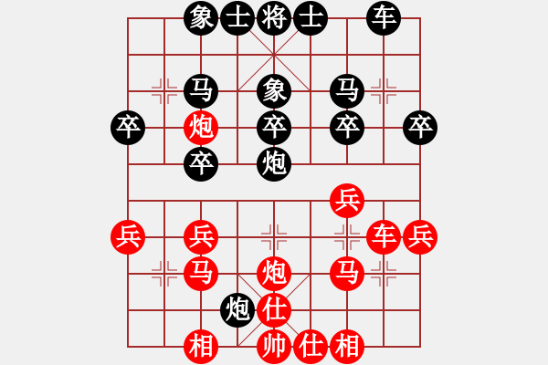 象棋棋譜圖片：許剛明 先勝 SCHMIDT - 步數(shù)：30 