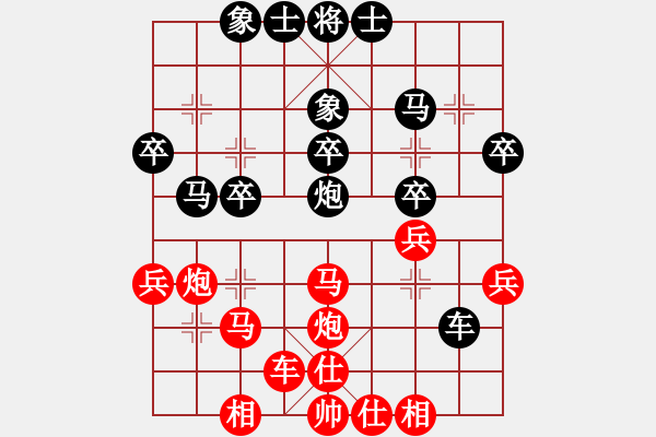 象棋棋譜圖片：許剛明 先勝 SCHMIDT - 步數(shù)：40 