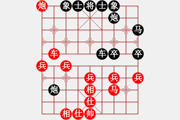 象棋棋譜圖片：鐵五局黃明昌（勝）貴陽鋼廠吳沛然 - 步數(shù)：70 