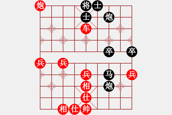 象棋棋譜圖片：鐵五局黃明昌（勝）貴陽鋼廠吳沛然 - 步數(shù)：80 