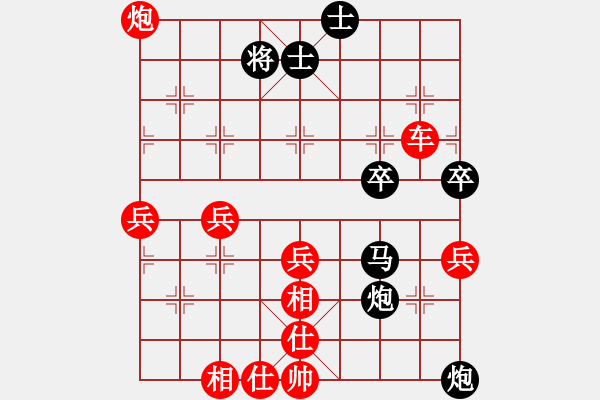 象棋棋譜圖片：鐵五局黃明昌（勝）貴陽鋼廠吳沛然 - 步數(shù)：90 