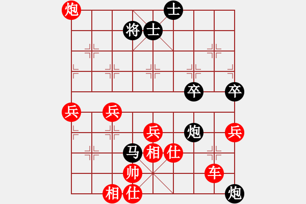 象棋棋譜圖片：鐵五局黃明昌（勝）貴陽鋼廠吳沛然 - 步數(shù)：99 