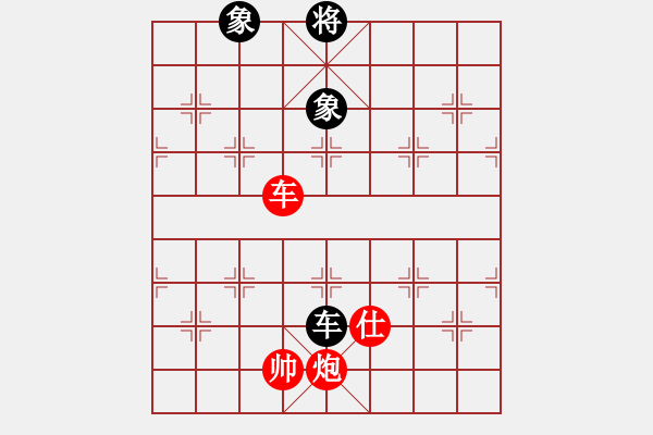 象棋棋譜圖片：車炮士勝車雙象（上帥基本棋形一） - 步數(shù)：0 