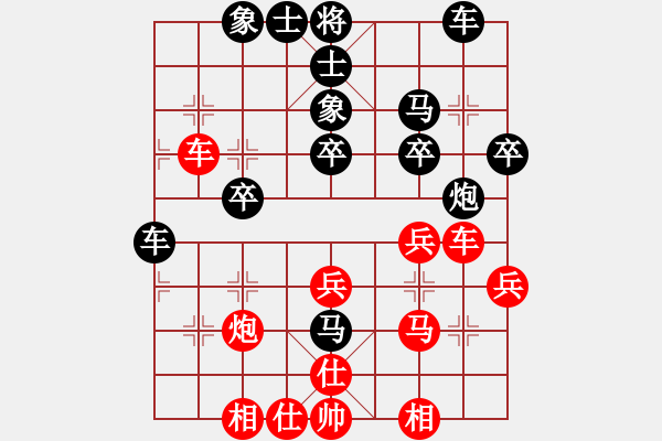 象棋棋谱图片：姜子牙再生(5段)-胜-联大哦(1段) - 步数：30 