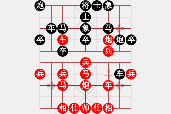 象棋棋譜圖片：歐陽琦琳 先勝 朱祖勤 - 步數：30 