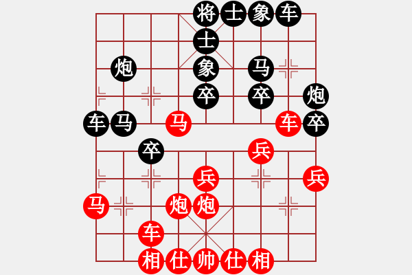 象棋棋譜圖片：何文進(jìn) 先勝 陳振國 - 步數(shù)：30 