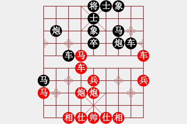 象棋棋譜圖片：何文進(jìn) 先勝 陳振國 - 步數(shù)：40 