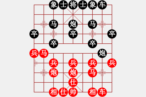 象棋棋譜圖片：五六炮邊馬對(duì)左炮封車轉(zhuǎn)半途列炮 - 步數(shù)：22 