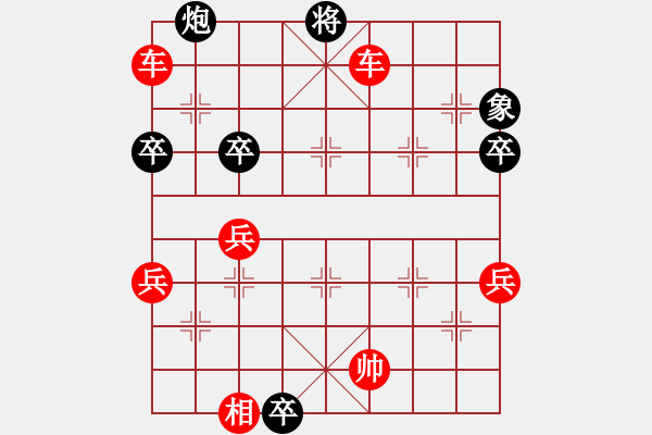 象棋棋譜圖片：半壁山河(5段)-勝-酷酷酷酷(9段) - 步數(shù)：100 