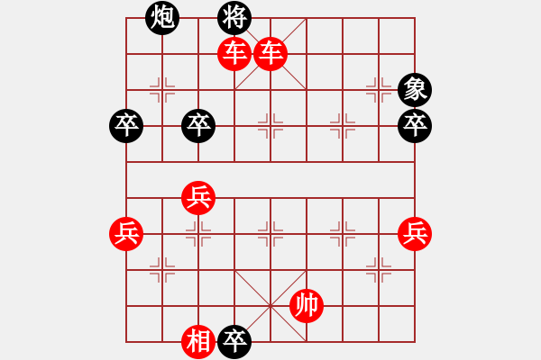 象棋棋譜圖片：半壁山河(5段)-勝-酷酷酷酷(9段) - 步數(shù)：103 