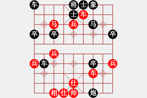 象棋棋譜圖片：半壁山河(5段)-勝-酷酷酷酷(9段) - 步數(shù)：40 