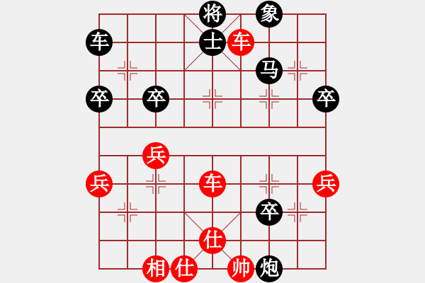 象棋棋譜圖片：半壁山河(5段)-勝-酷酷酷酷(9段) - 步數(shù)：50 