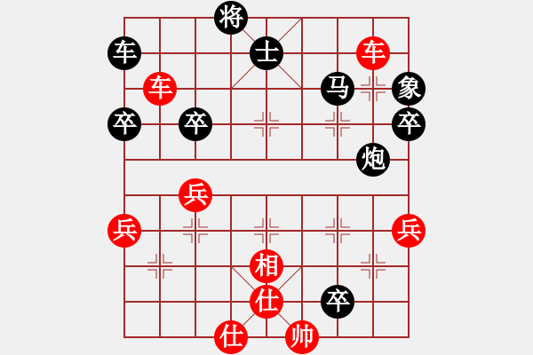 象棋棋譜圖片：半壁山河(5段)-勝-酷酷酷酷(9段) - 步數(shù)：60 