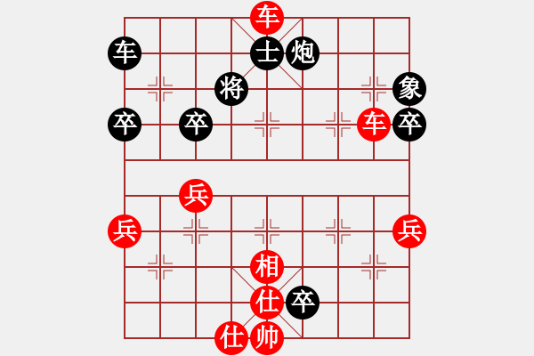 象棋棋譜圖片：半壁山河(5段)-勝-酷酷酷酷(9段) - 步數(shù)：70 