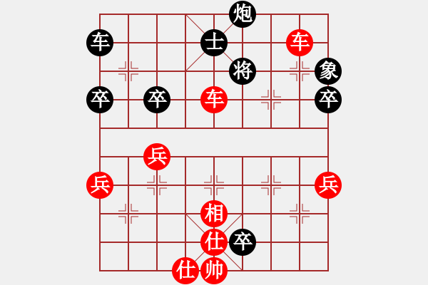 象棋棋譜圖片：半壁山河(5段)-勝-酷酷酷酷(9段) - 步數(shù)：80 