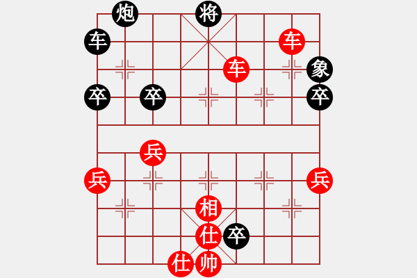 象棋棋譜圖片：半壁山河(5段)-勝-酷酷酷酷(9段) - 步數(shù)：90 