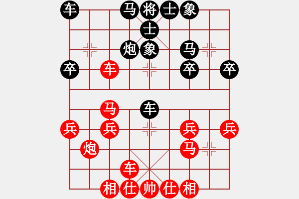 象棋棋譜圖片：橫才俊儒[292832991] -VS- 相信不明白[2678631871] - 步數(shù)：30 