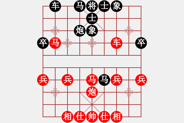 象棋棋譜圖片：橫才俊儒[292832991] -VS- 相信不明白[2678631871] - 步數(shù)：40 