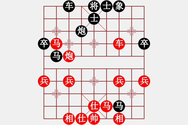 象棋棋譜圖片：橫才俊儒[292832991] -VS- 相信不明白[2678631871] - 步數(shù)：50 