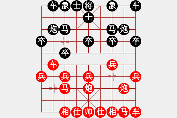 象棋棋譜圖片：夢群、夢醒[紅] -VS- wang sheng[黑] - 步數(shù)：10 