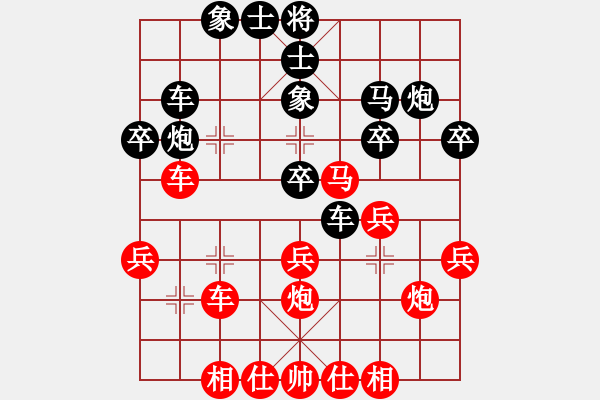 象棋棋譜圖片：夢群、夢醒[紅] -VS- wang sheng[黑] - 步數(shù)：30 