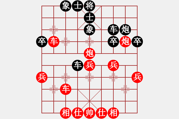 象棋棋譜圖片：夢群、夢醒[紅] -VS- wang sheng[黑] - 步數(shù)：40 