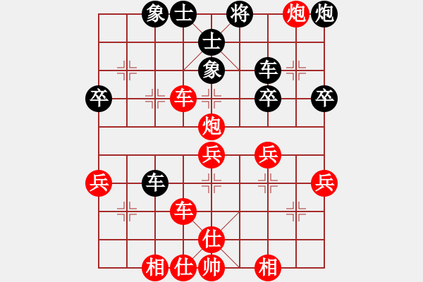 象棋棋譜圖片：夢群、夢醒[紅] -VS- wang sheng[黑] - 步數(shù)：50 