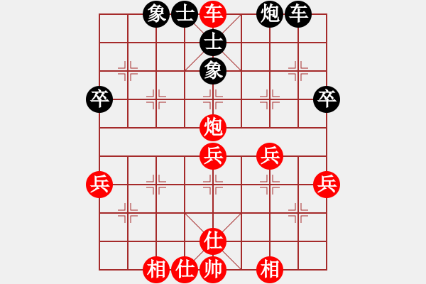 象棋棋譜圖片：夢群、夢醒[紅] -VS- wang sheng[黑] - 步數(shù)：63 