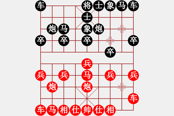 象棋棋譜圖片：橫才俊儒[紅] -VS- 西方不敗[黑] - 步數(shù)：10 