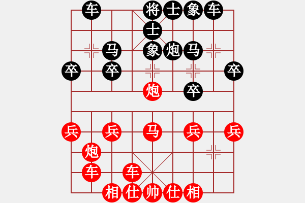 象棋棋譜圖片：橫才俊儒[紅] -VS- 西方不敗[黑] - 步數(shù)：20 