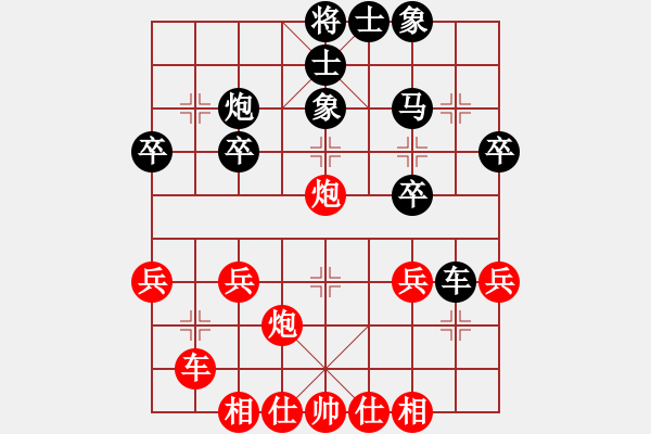 象棋棋譜圖片：橫才俊儒[紅] -VS- 西方不敗[黑] - 步數(shù)：30 